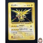 [NM] Zapdos Pokemon Card Japanese No.145 Base Set Vintage Holo 24M17