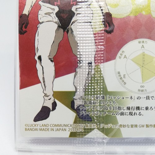 11 CARNE JoJo's Bizarre Adventure Golden Wind ANIME Plastic cards  - Picture 9 of 11
