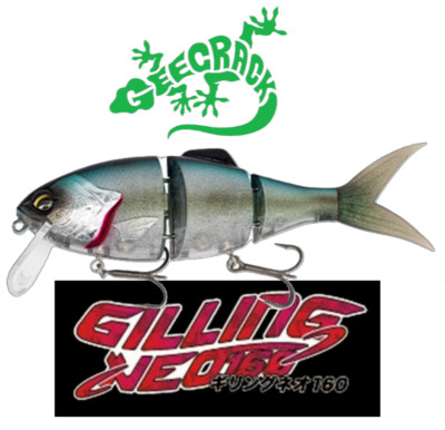 Geecrack Gilling NEO 160 Swimbait (#004 NATURAL GHOST LOTUS) Hard-to-Find !  NIB
