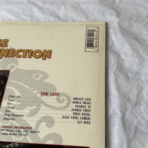 Bruce Lee – The Chinese Connection (1972) LaserDisc - Picture 10 of 12
