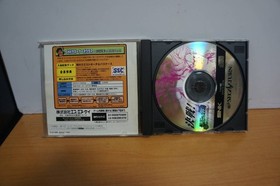 Samurai Spirits Amakusa Kourin Expanded Ram Bundled Edition Sega Saturn SS SNK