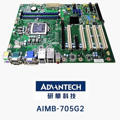 NEW Main Board AIMB-705G2 with 90 days warranty #qm