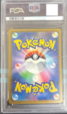 PSA 10 Blastoise CLK 003/032 2023 Pokemon Card Classic Japanese