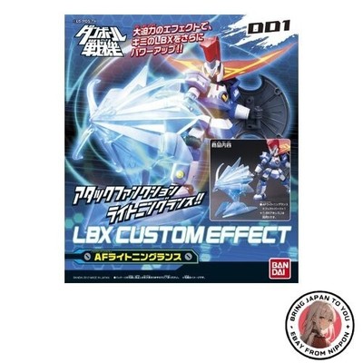 Neu Danball Senki LBX Custom Effect 1