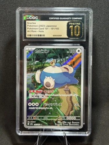 2023 Pokemon Japanese Card 151 Snorlax #181/165 Art Rare CGC Pristine 10