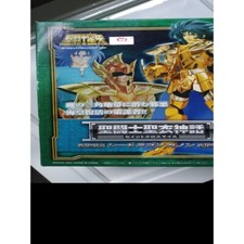 Cannone Dragon versione giapponese Saint Seiya Saint Cloth Myth