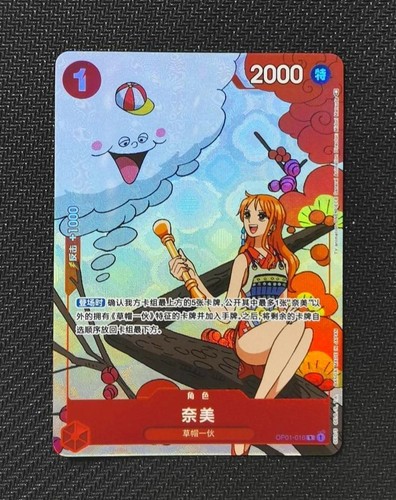 One Piece Chinese Card Nami Gift Collection 2023 OP01-016 Alt Art Holo Foil Rare