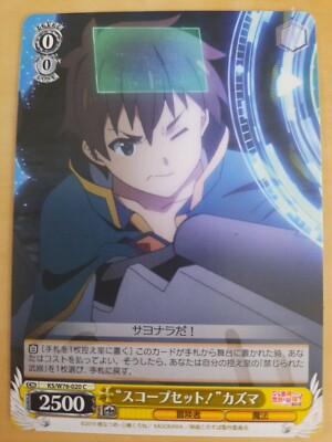 komaすん様 Japanese KS/W76-020 C 