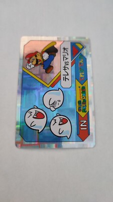 Mario vs Boos - Super Mario World 1993 Banpresto Holo Card テレサ キラ