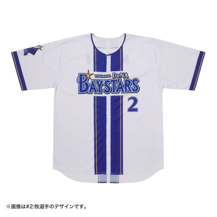 Trevor Bauer Yokohama DeNA Baystars Official Home Jersey #96
