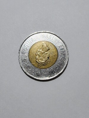 1996 Canadian 2 Dollar Coin Queen Elizabeth II & Polar Bear D.G.