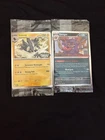 Pokemon TCG GameStop Stamped Exclusive Gengar Promo & Luxray Promo Sealed