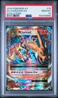PSA 10 M Charizard Ex 13/108 2016 Pokemon XY