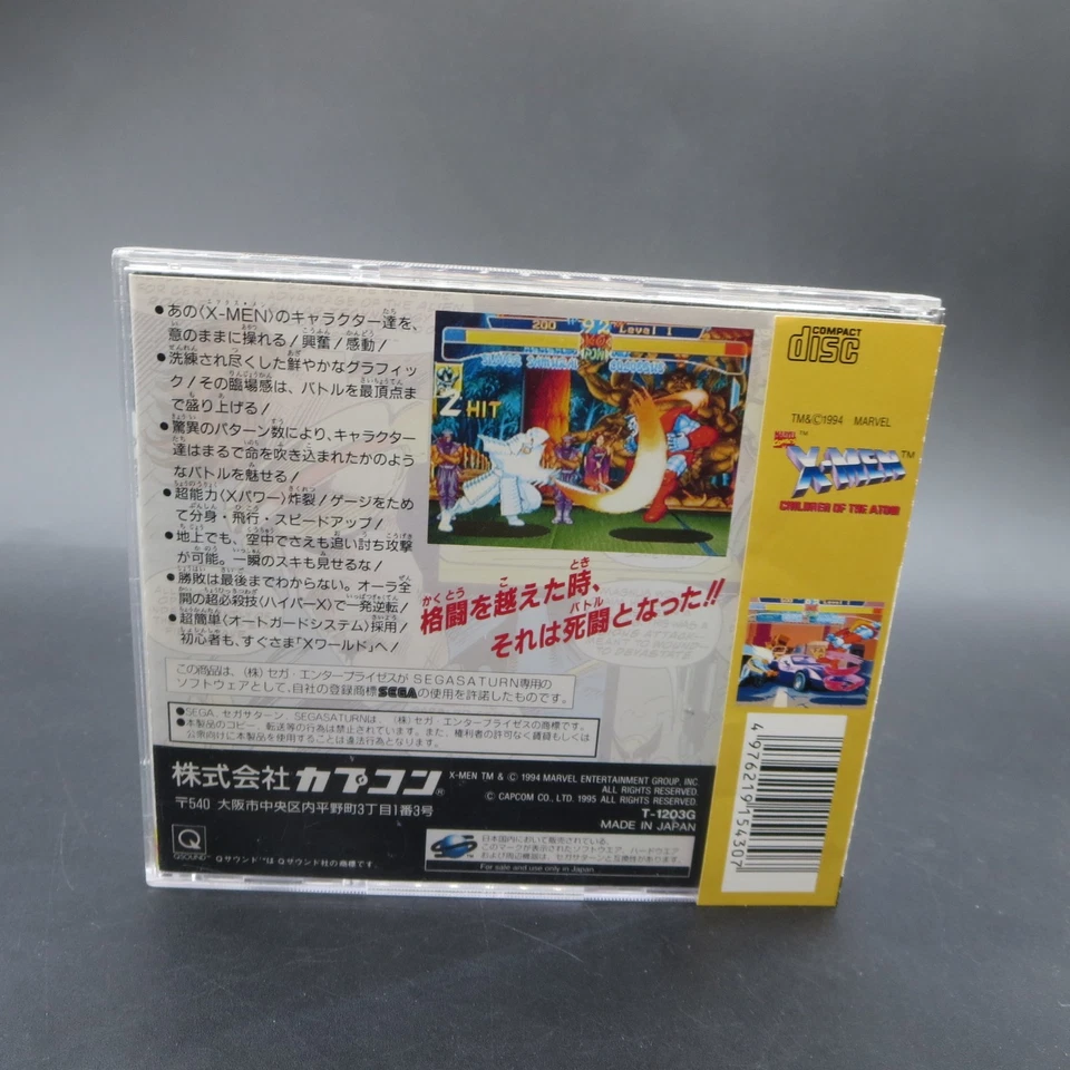 X Men Children of the Atom Sega Saturn with Spine Card and Manual Japan Version - Image 2 of 4
