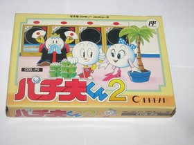 Pachio-kun 2 Famicom NES Japan import +box manual US Seller