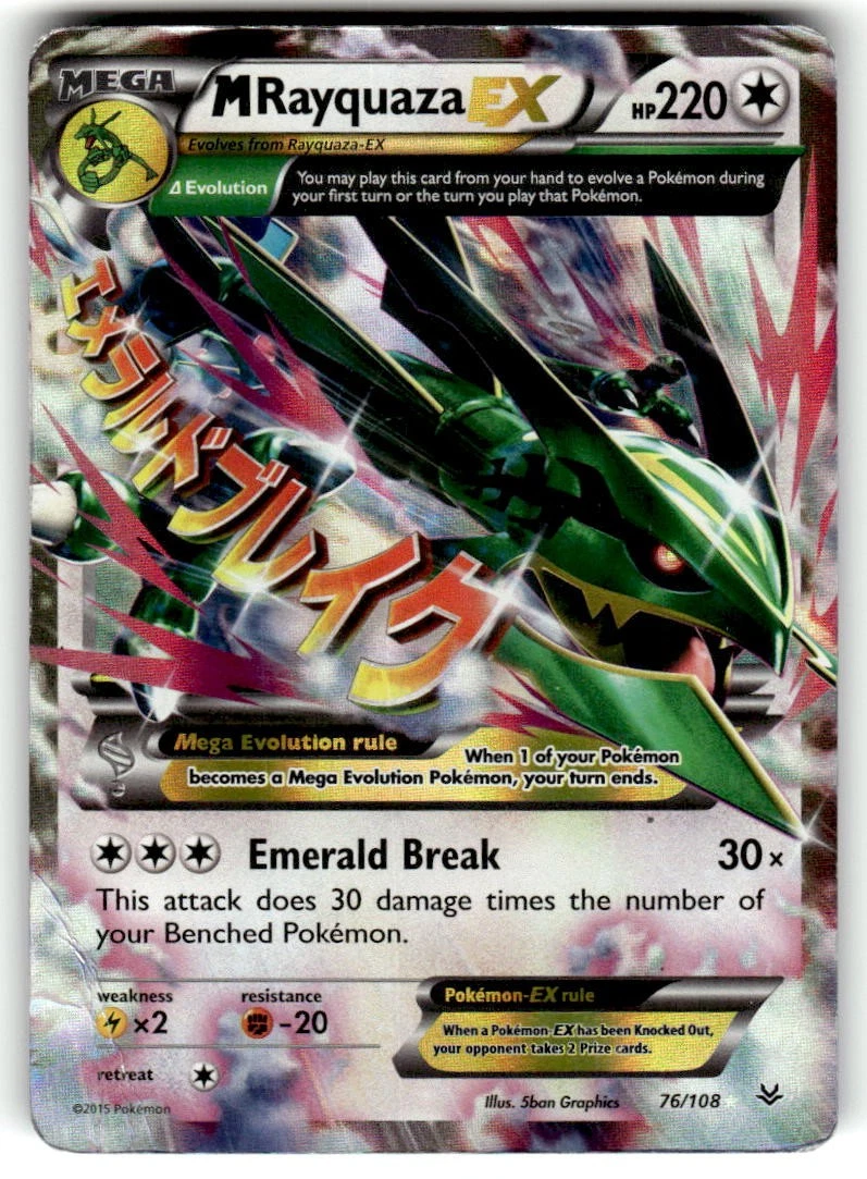 M Rayquaza Ex Pokémon TCG Cards for sale | eBay