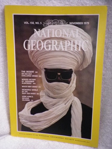 NATIONAL GEOGRAPHIC MAGAZINES 1979 COLLECTIBLE CHOOSE ONE - Picture 24 of 25