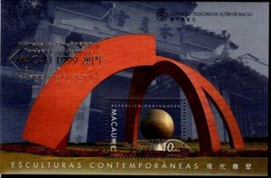 Macao Macau 1999 Modern Sculpture Souvenir Sheet 1007a MNH