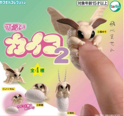 Cute Silkworm 2 All 4 Types Set Gacha Gasha Complete Capsule Japan
