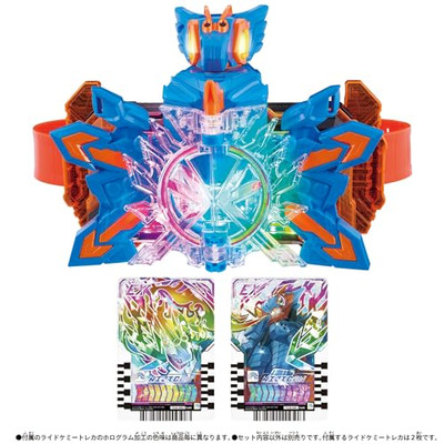 Bandai] Kamen Rider Gatchard DX Chemy Nijigon NEW | eBay
