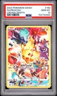 2023 POKEMON SWORD & SHIELD CROWN ZENITH #160 FULL ART/PIKACHU PSA 10