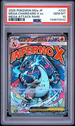 Mega Charizard X ex 223/193 High Class Pack: Mega Dream ex