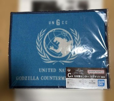 Godzilla Ichiban Kuji MACHINE CHRONICLE G Countermeasure Center