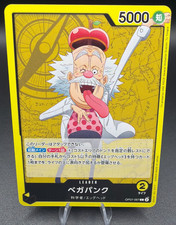 Vegapunk OP07-097 Prices | One Piece 500 Years in the Future | One