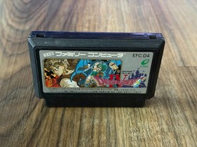 Dragon Quest IV - Nintendo Famicom Cart (EFC-D4) Enix 1990 Japan