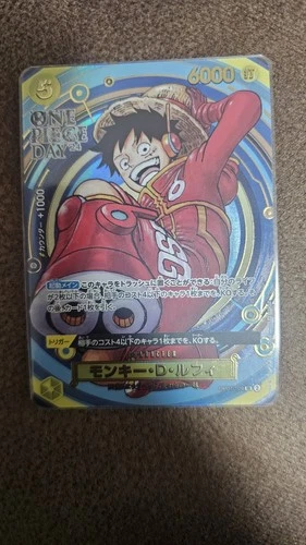 Luffy -109 2024 Luffy -109 #OP07-109