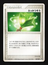 Life Herb 047/052 carta