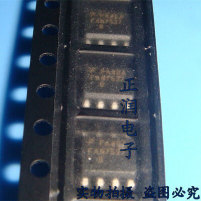 5pcs FAN7527 FAN7527B Power Factor Correction Controller FAN7527BMX SOP8 #D3*