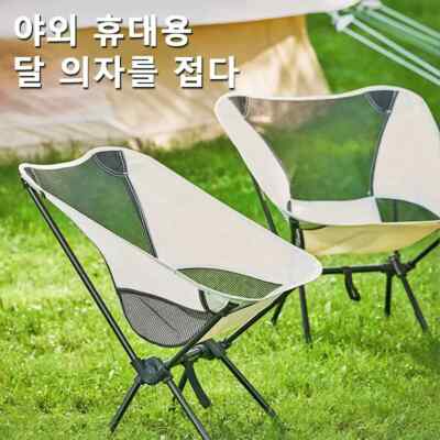 Outdoor Camping Portable Folding Chair Camping Fishing Chair