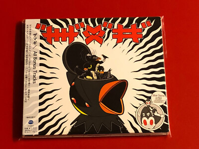 ザマギ　All Bonus Tracks CD Amazon.co.jp: ザマギ All Bonus Tracks CD オールボーナストラック