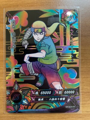Kayou Naruto Card TCG NR-SLR Single List | eBay