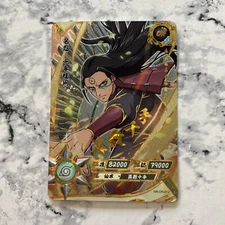 Hashirama NR-OR-012 Naruto Kayou Card Senju Sage Mode 1st Hokage US Seller