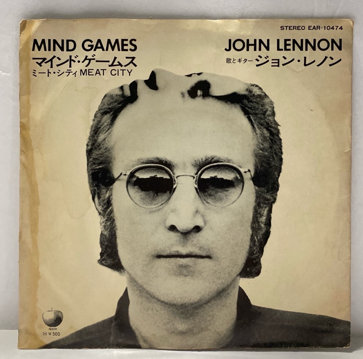 John Lennon - Mind Games - Meat City - JAPAN VINYL 7