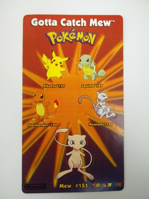 pokemon toys r us promo