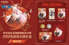 [PRE ORDER] 2026 LoL TCG Lunar New Year Irelia Theme Gift Box Riftbound NM