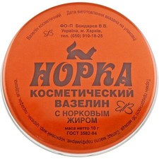 Cosmetic Vaseline "Mink", with mink fat Healer Cosmetics 10 g