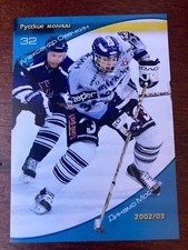 Alexander Ovechkin Card and Memorabilia Buying Guide 37