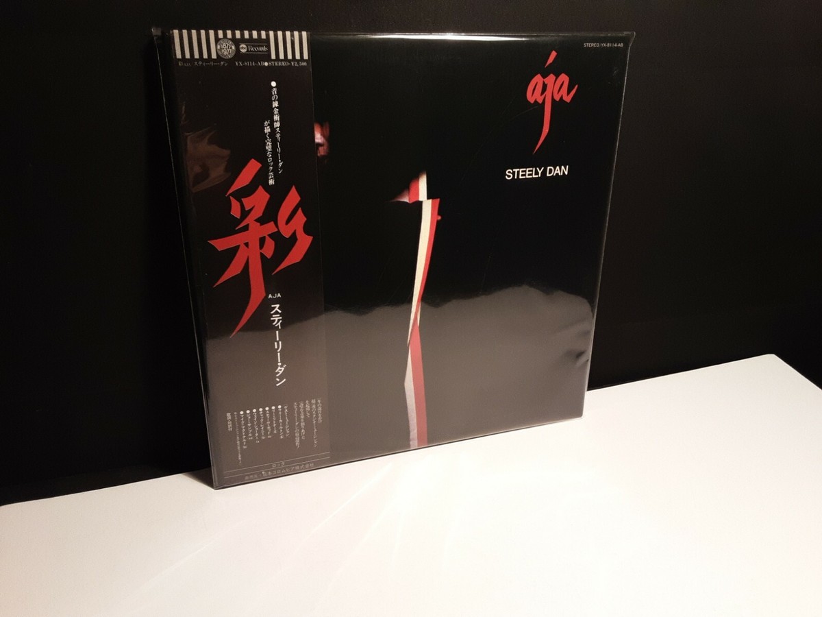 Steely Dan – Aja・Japan LP (YX-8114-AB) STEELY DAN 
