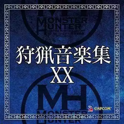 CDJapan : Monster Hunt 2 Movie DVD