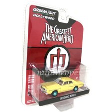 GREENLIGHT 44810 A THE GREATEST AMERICAN HERO 1978 DODGE MONACO 1/64 Chase