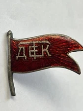 SOVIET RUSSIAN BADGE USSR AWARD SIGN for assistance to children and orphans 1927