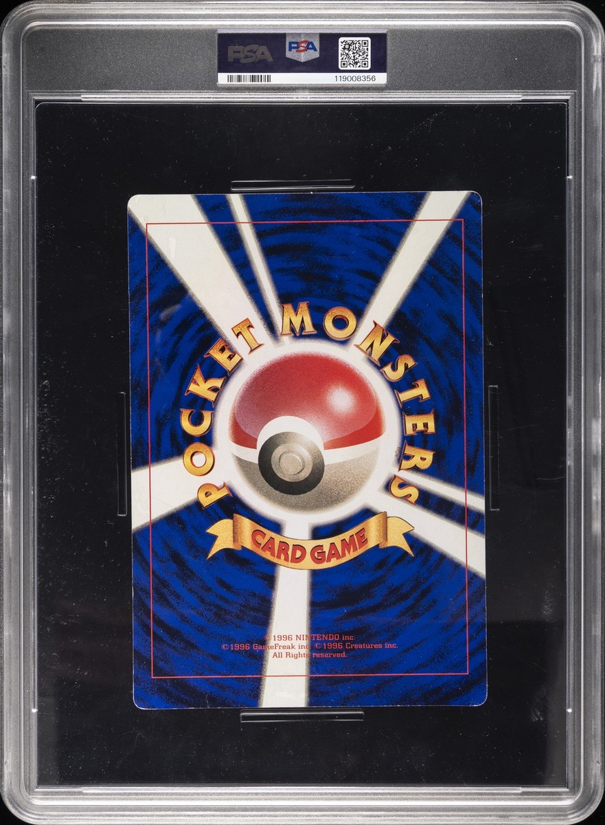1998 POKEMON JPN PROMO COROCORO COMICS TAG POKEMON PLAZA PSA 5 | eBay