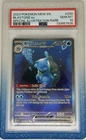 Blastoise ex 200/165 Sv: Scarlet & Violet 151 Holo PSA 10 GEM MT