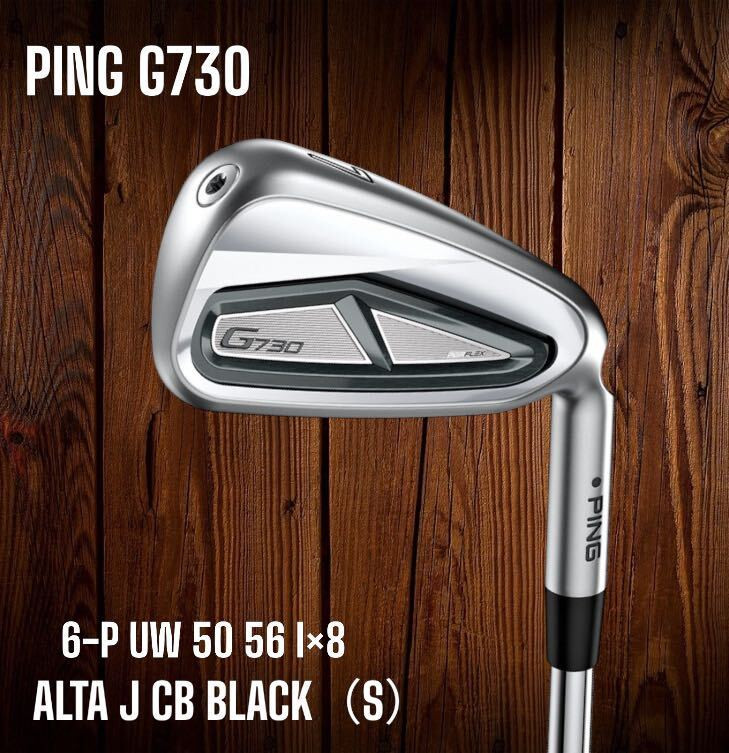 ☆PING☆i230 UW モーダス 115S(i230アイアン│CLUB PING【PING ☆PING☆i230 UW モーダス 115S(i230アイアン│CLUB PING【PING