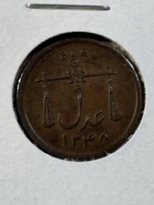 1833 India Bombay Presidency 1 Pie