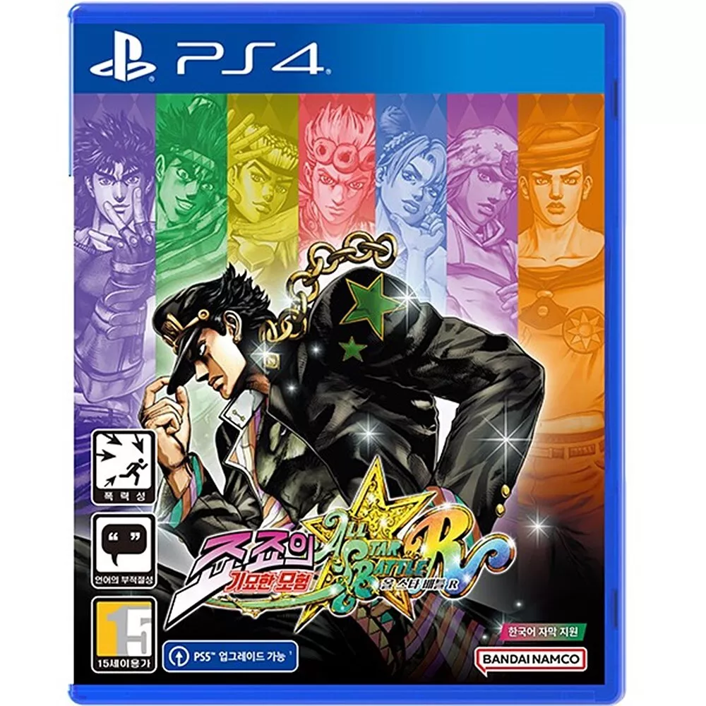 Buy JoJo's Bizarre Adventure: All-Star Battle R